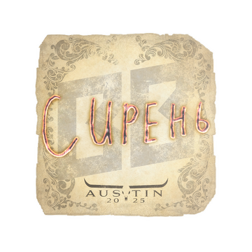 Sticker | S1ren | Austin 2025