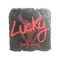 Lucky (Foil) | Austin 2025