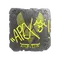 apEX (Foil) | Austin 2025