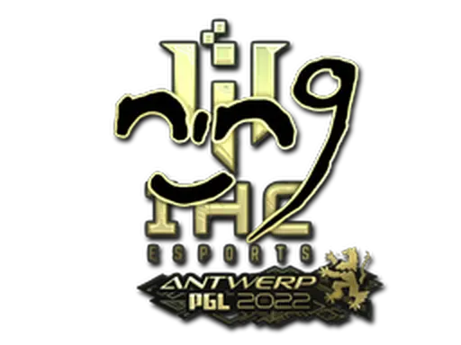 Sticker | nin9 (Gold) | Antwerp 2022