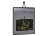 Sticker Slab | Hello SG 553 image