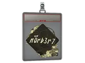 Sticker Slab | n0rb3r7 image