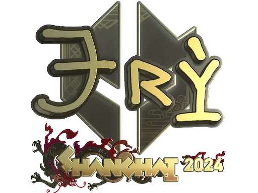 Sticker | TRY (Gold) | Shanghai 2024