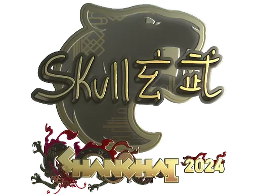 Sticker | skullz (Gold) | Shanghai 2024