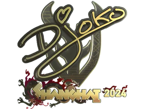 Sticker | Djoko (Gold) | Shanghai 2024