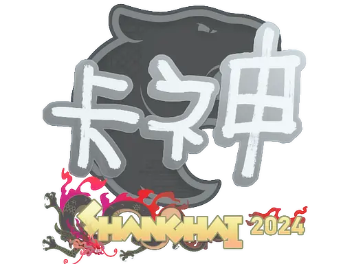 Sticker | KSCERATO | Shanghai 2024