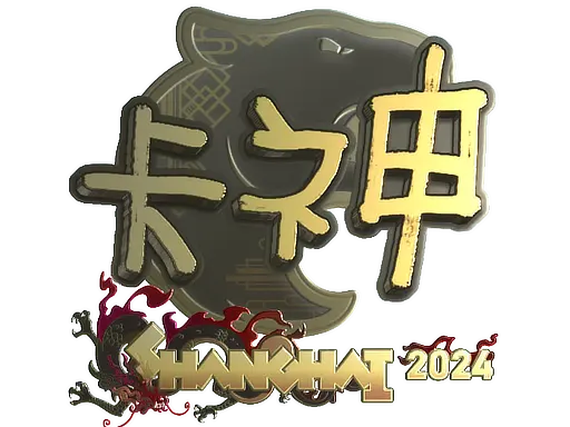 Sticker | KSCERATO (Gold) | Shanghai 2024