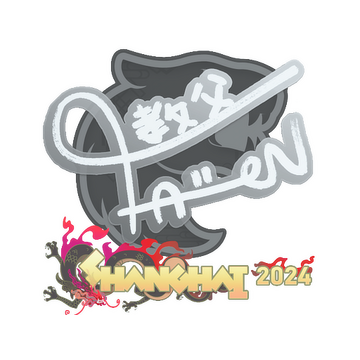 Sticker | FalleN | Shanghai 2024