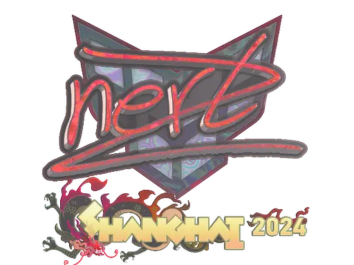 Sticker | NertZ (Holo) | Shanghai 2024