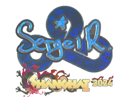 Sticker | Ax1Le (Holo) | Shanghai 2024