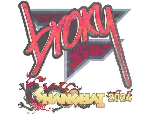 Sticker | broky (Holo) | Shanghai 2024
