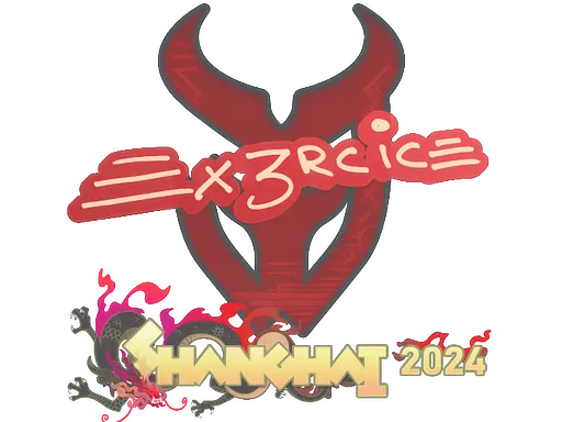 Sticker | Ex3rcice | Shanghai 2024