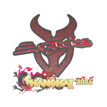 Sticker | Ex3rcice (Glitter) | Shanghai 2024
