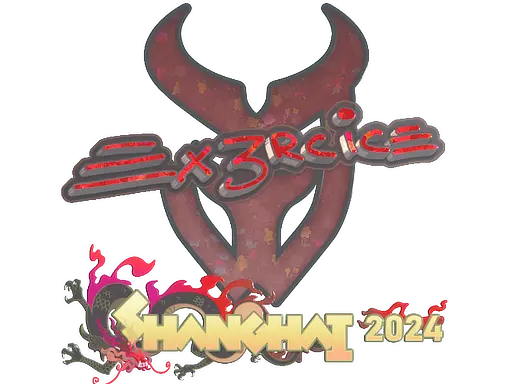 Sticker | Ex3rcice (Glitter) | Shanghai 2024