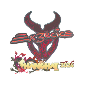 Sticker | Ex3rcice (Holo) | Shanghai 2024