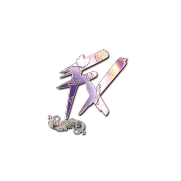 Sticker | Fluxo (Holo) | Paris 2023