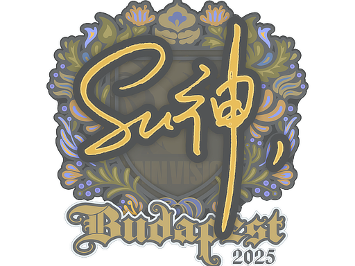 Sticker | C4LLM3SU3 | Budapest 2025 image