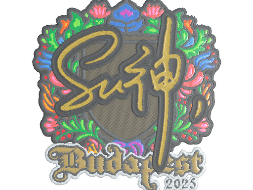 Sticker | C4LLM3SU3 (Embroidered) | Budapest 2025 image