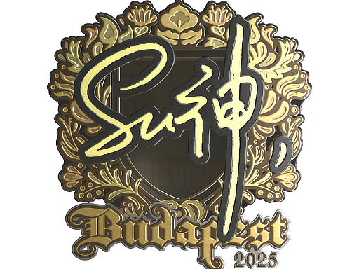 Sticker | C4LLM3SU3 (Gold) | Budapest 2025 image