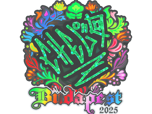 Sticker | chelo (Holo) | Budapest 2025 image