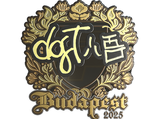 Sticker | dgt (Gold) | Budapest 2025 image