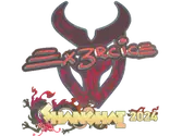 Sticker | Ex3rcice (Holo) | Shanghai 2024 image