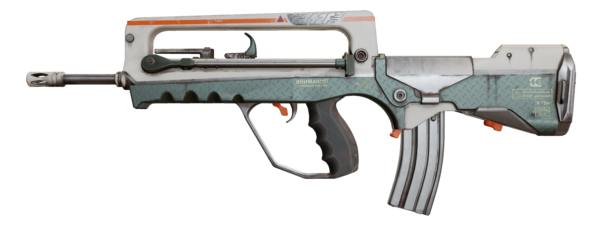 FAMAS | 2A2F Factory New front screenshot