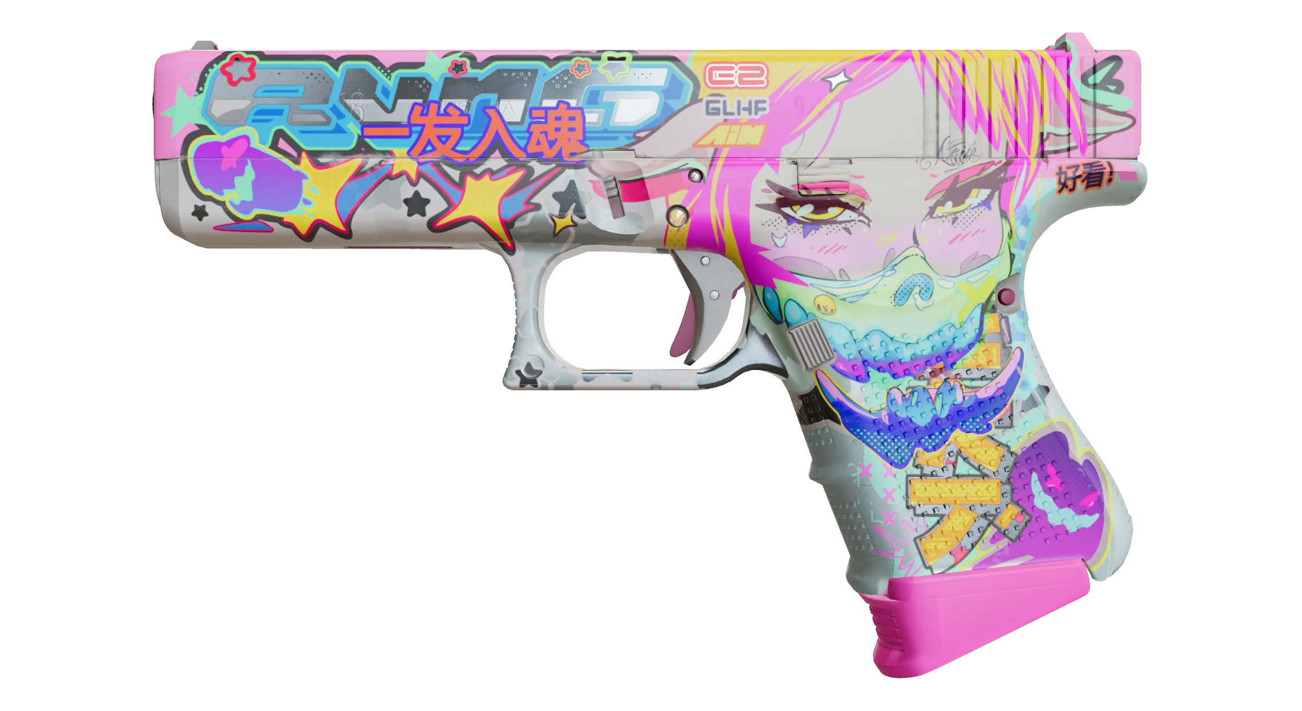 Glock-18 | Fully Tuned Factory New front screenshot