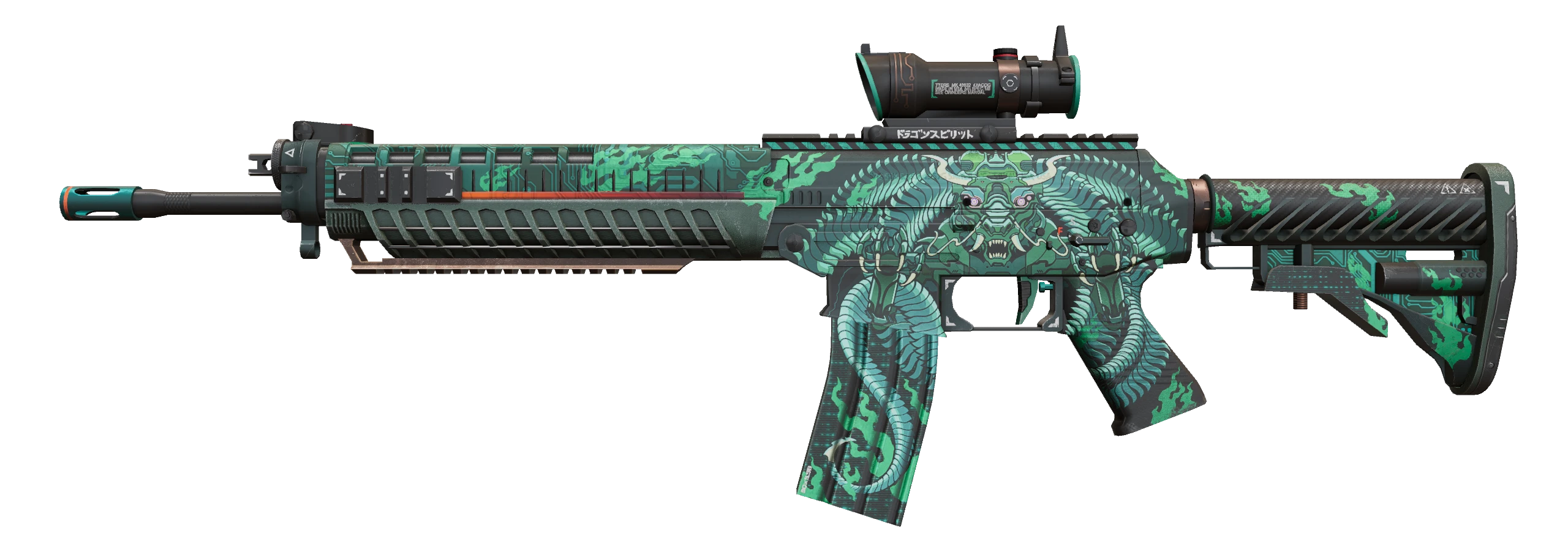SG 553 | Dragon Tech Factory New front screenshot