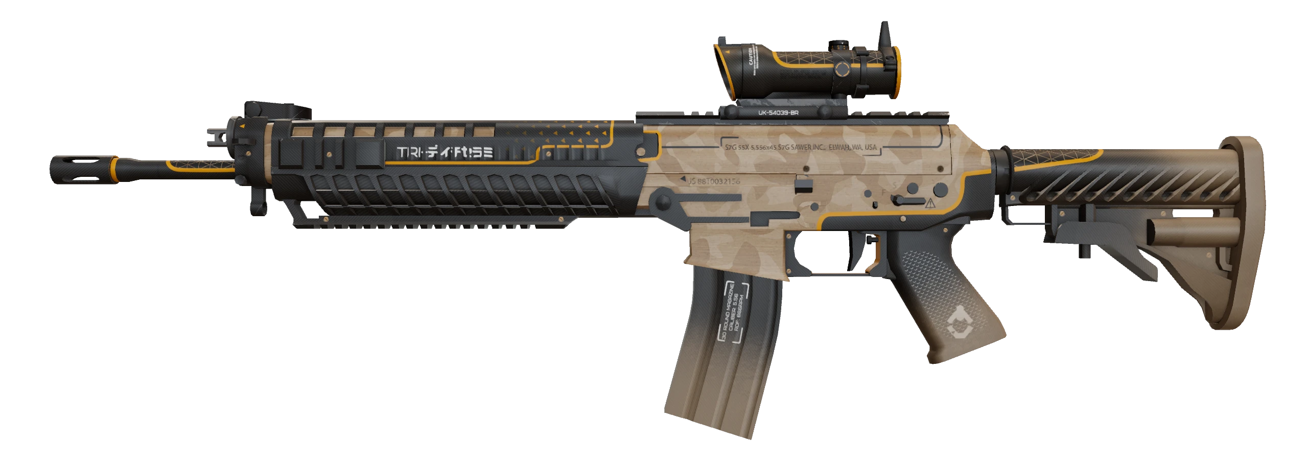 SG 553 | Triarch Factory New front screenshot